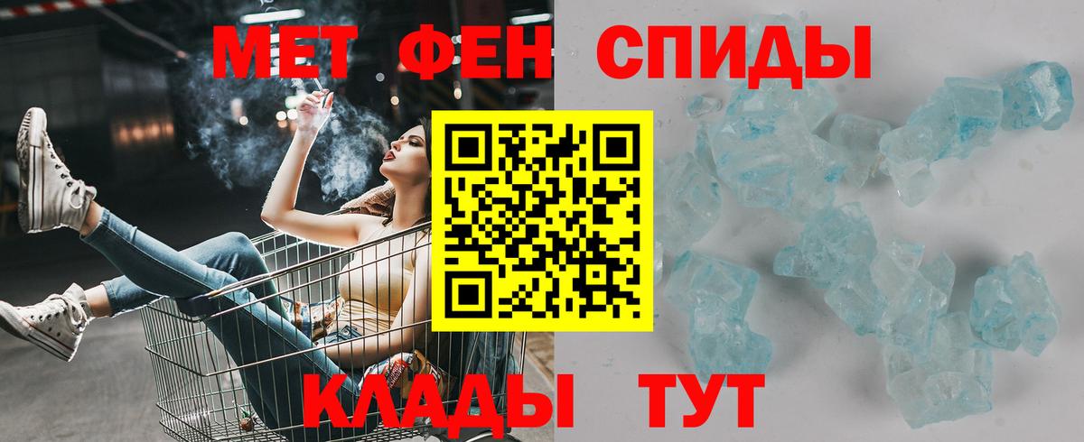 АМФ  Амфетамин VHQ  Вход с VPN  Серпухов  АМФЕТАМИН 