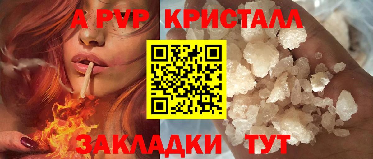 A-PVP СК Серпухов