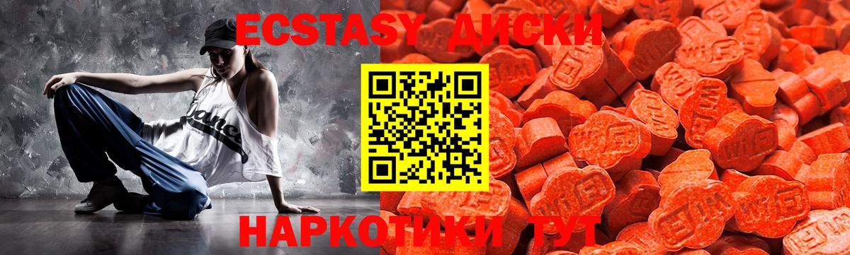 ЭКСТАЗИ бентли  Вход с VPN  Экстази  Серпухов 
