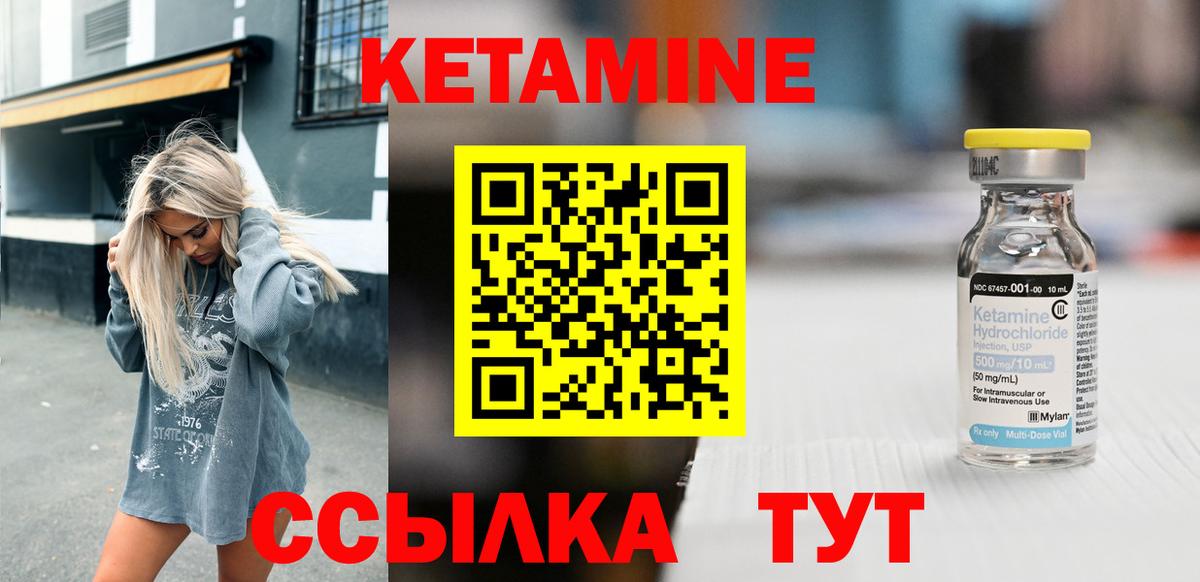 КЕТАМИН ketamine  shop телеграм  Кетамин VHQ  Серпухов  Вход с VPN 