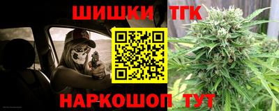 кокаин Усть-Джегута