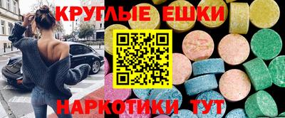 кокаин Усть-Джегута