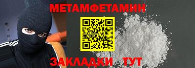 кокаин Усть-Джегута