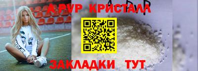 кокаин Усть-Джегута
