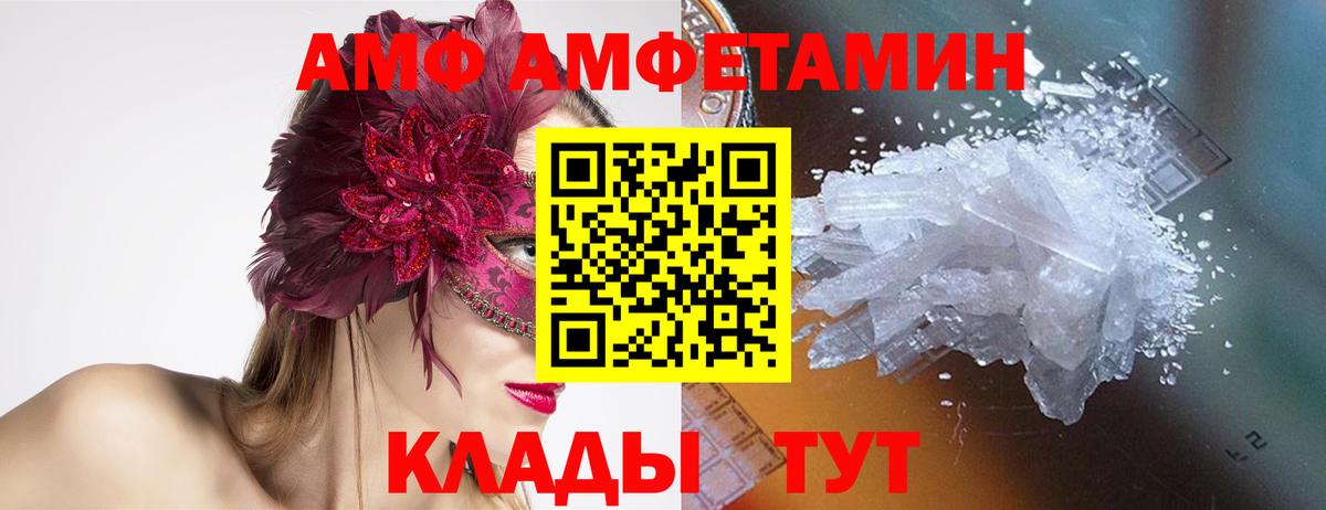 МЕТАМФЕТАМИН пудра  Вход с VPN  Серпухов 