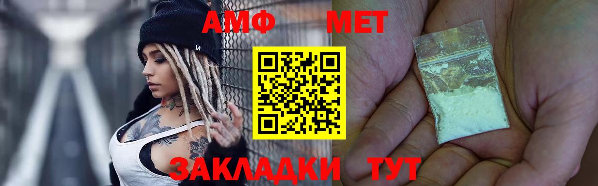 Первитин пудра Серпухов