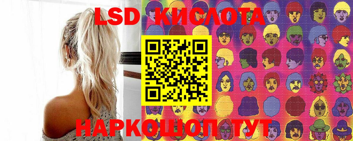 Марки 25I-NBOMe 1,5мг Серпухов