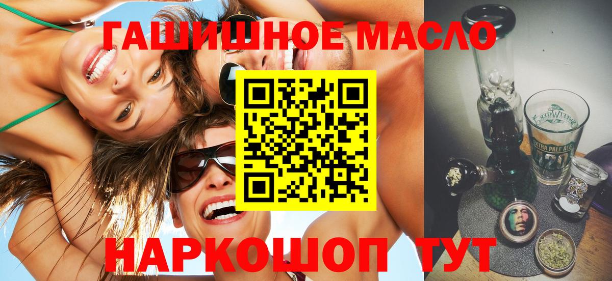 Серпухов  Дистиллят ТГК вейп с тгк  ТГК вейп с тгк  Вход с VPN 