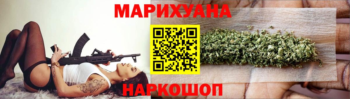 Каннабис индика  Канабис тримм  Конопля ГИДРОПОН  Вход с VPN  Серпухов 